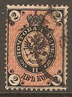 Russia 1864 2k Black and red. SG30.